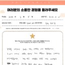 해돋이어린이집 | 송도심리상담센터 어린이집 유치원 등원거부가 너무 심한데 어떻게 하면 좋을까요? 아동심리상담전문