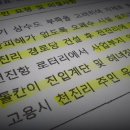 천진리경로당 이미지