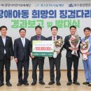 광산특수어린이집 이미지