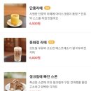 카페정거장 이미지