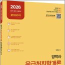 양박사