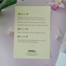 백령베델수산