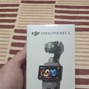 (주)포켓메모리 | [선물 언박싱] DJI 오즈모 포켓 3 후기 : 포켓 4 기다리지 마세요, 지금이 정답!