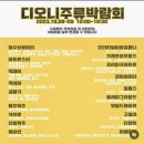 재호유통 이미지