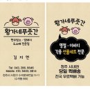 청주 다온 카센타 이미지