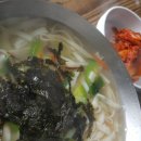 횡천분식