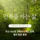 파리바게트 사천시청점