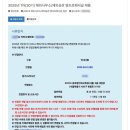 오병우외국어번역사무소 | [취준] KOICA YP 해외사무소/재외공관 30기 서류+면접 합격