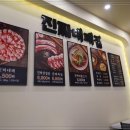 맛있는진짜대패 이미지