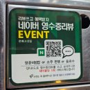 cu 아산온천동점 | [충남 아산]용화동 맛집, 고기 씹는 맛이 일품인 온화고깃집 후기!