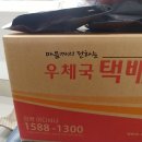 제원우체국 이미지