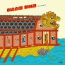 논골작은도서관 이미지