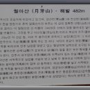 진주성관광 이미지