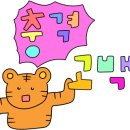 컴프하우스(컴프카페) 이미지