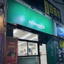 투민 | 화정역 두바이 쫀득 쿠키 투민나인 내돈내산 후기