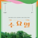 양주시립장욱진미술관 이미지