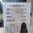 찡구네 붙임머리 이미지