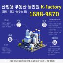 동탄산단2길 이미지