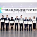 주식회사 경성산업 이미지