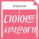 준365의원 이미지