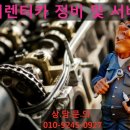 으뜸카서비스 이미지