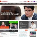 아이토마토한의원 네이버블로그
