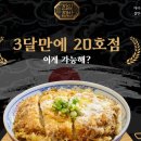 한일합밥 이미지