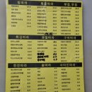 오늘따라 포차 이미지