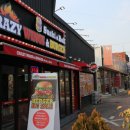 크레이지버거 이미지