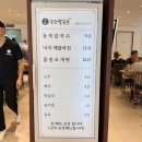 성수 칼국수