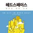 사람도시건축 이미지