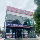맛있네 쫄갈비 이미지