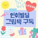 마음그림정신건강의학과의원 이미지