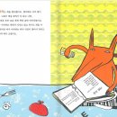 책먹는 여우 이미지