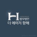 법인더가득
