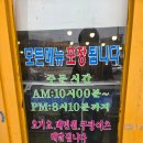 생각보다 맛있는 집 | 신림동 당곡역 근처 콩국수 칼국수 맛집 생각보다맛있는집 방문 후기