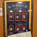 제일돈센 | 센과 치히로의 행방불명 뮤지컬 굿즈부터 꼭 알아야 할 꿀팁까지 예매 추천 후기