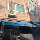 청해 | [공지] [수원맛집] 영통구 회맛집, 수산포차청해 내돈내산 솔직후기(워크인방문)