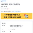 양화중학교 - 영등포구 | 양화중학교