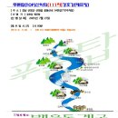 푸른탑