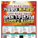 서부프라자모슬포점