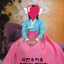 삼작저고리 이미지