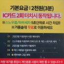 평원주차셀프세차장 | 유성셀프세차 워시존원신흥점 도안 셀프세차장 시설...샵도 운영하는 도안 워시존 평일 세차이용 후기
