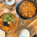 아주매운공주칼국수쭈꾸미구이 - 대덕구 비래동 | 화성칼국수맛집 아주매운공주칼국수쭈꾸미구이 진안점 쭈삼구이&칼국수 2인 후기