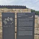 연천군심원사지부도군 이미지