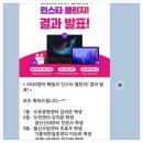 3030영수학원