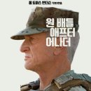 어나더베이글