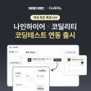 나인솔루션 이미지