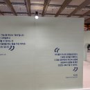 어디에든어린이, 서울리빙디자인페어, 그림전시회 추천 &lt; 무스텔라 스텔라토피아 &gt;