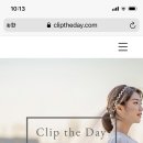 클립더데이 네이버블로그